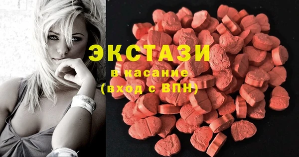 MDMA Верея