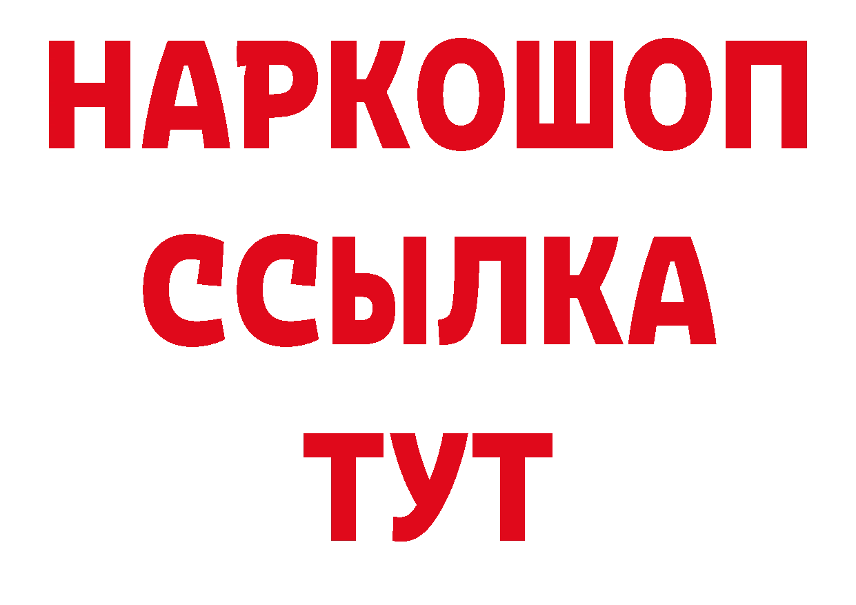 Героин афганец tor сайты даркнета hydra Карачев