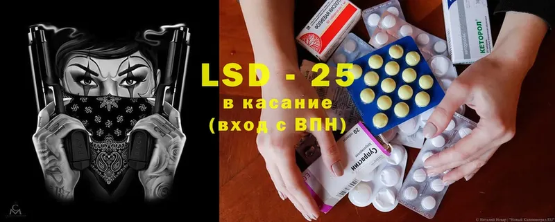 закладка  shop состав  Лсд 25 экстази ecstasy  Карачев 