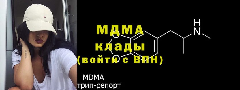 MDMA VHQ  Карачев 